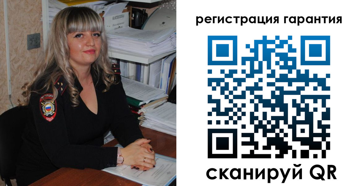 временная регистрация надежно в Балаково