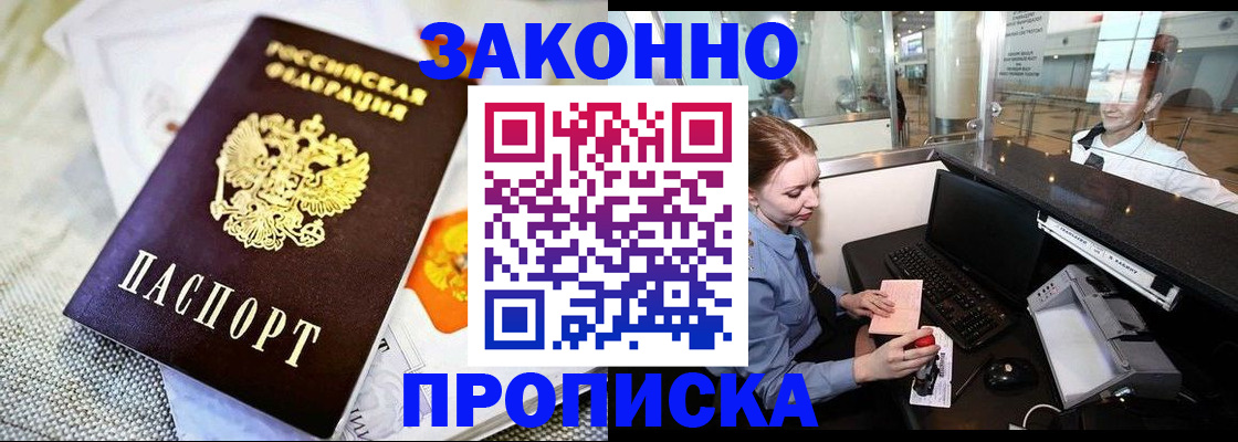 форма 3 в Балаково